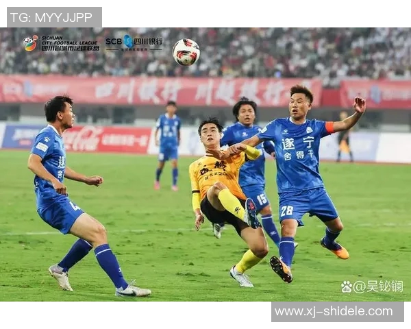 成都业余足球明星盘点及其在当地足球发展的影响力分析