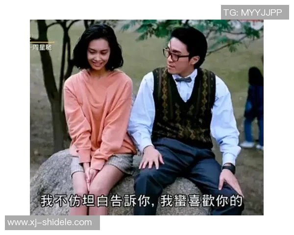 足球明星朱茵与周星驰的传奇故事与情感交织的岁月回忆