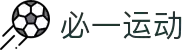 必一·运动(B-sports)官方网站
